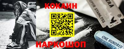 кристаллы Севастополь