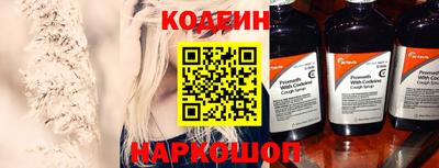 PSILOCYBIN Сланцы