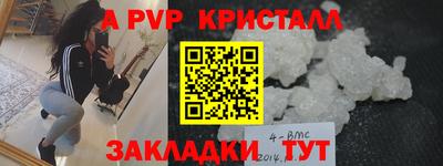 спиды Славянск-на-Кубани