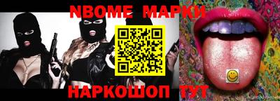 кристаллы Севастополь