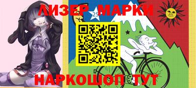тгк Славгород
