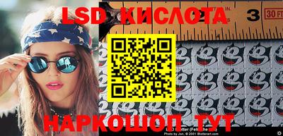 кристаллы Севастополь