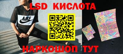 спиды Славянск-на-Кубани