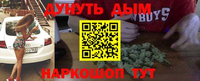 спиды Славянск-на-Кубани