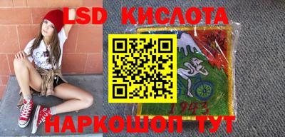 тгк Славгород