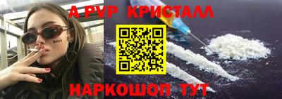 Альфа ПВП Северобайкальск