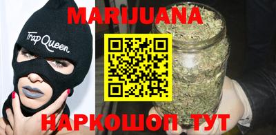 PSILOCYBIN Сланцы