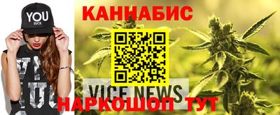 кристаллы Севастополь