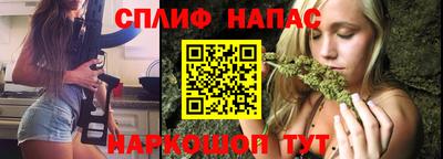Альфа ПВП Северобайкальск