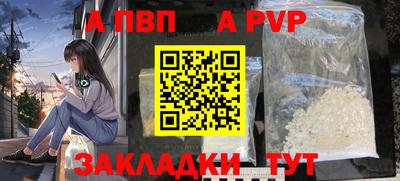спиды Славянск-на-Кубани