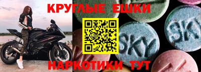 PSILOCYBIN Сланцы