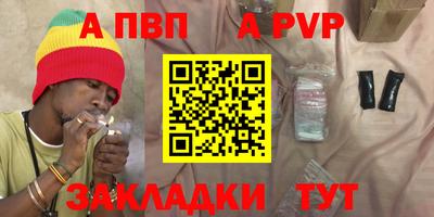 тгк Славгород