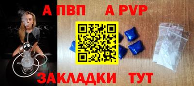 тгк Славгород