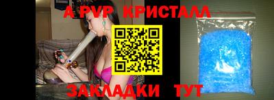 PSILOCYBIN Сланцы