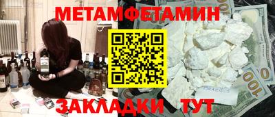 кристаллы Севастополь