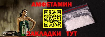 кристаллы Севастополь