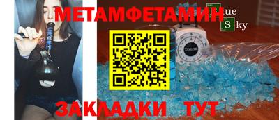PSILOCYBIN Сланцы