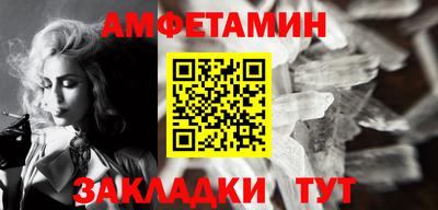 тгк Славгород