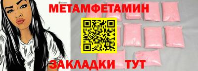 Альфа ПВП Северобайкальск