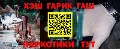 спиды Славянск-на-Кубани