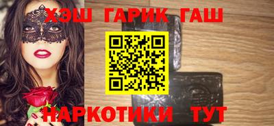 PSILOCYBIN Сланцы