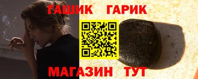 кристаллы Севастополь