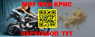 тгк Славгород