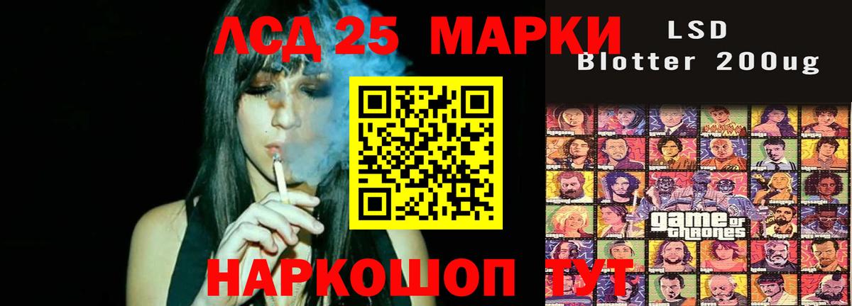 ЛСД экстази кислота Муравленко
