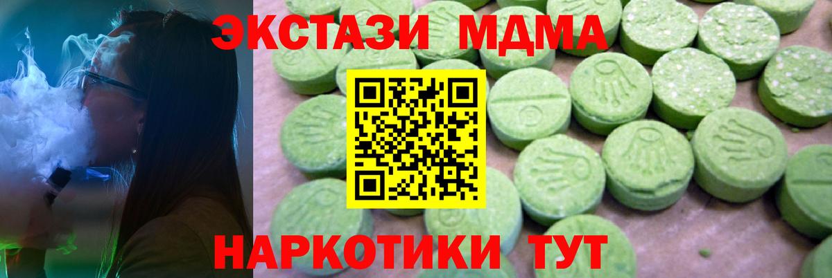 MDMA VHQ Муравленко