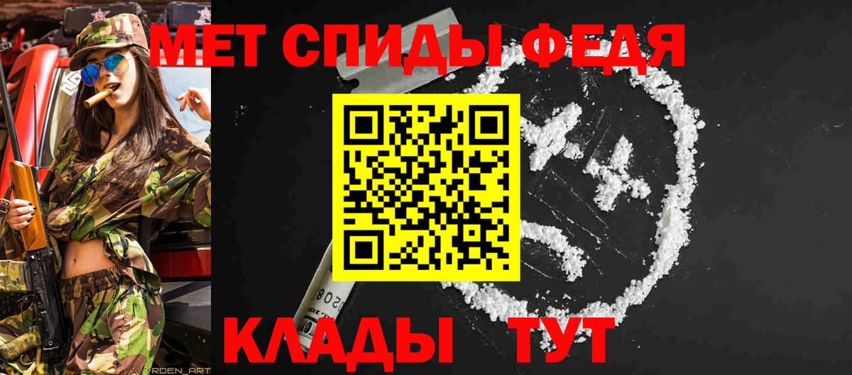 Первитин витя Муравленко