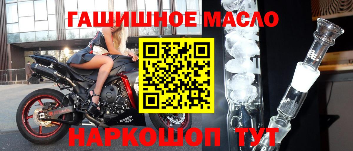 Дистиллят ТГК Wax Муравленко
