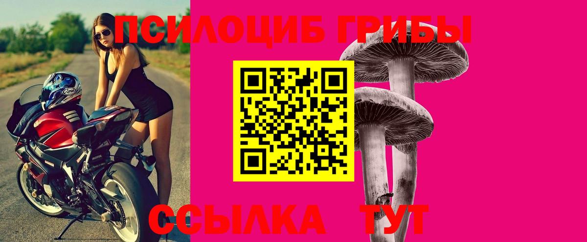 Мефедрон  Вход с VPN  Кокаин  Меф   Муравленко  ГАШ 