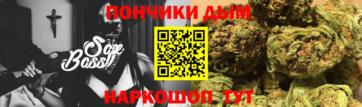 МАРИХУАНА SATIVA & INDICA  Вход с VPN  МАРИХУАНА OG Kush  Канабис марихуана  Муравленко  МАРИХУАНА LSD WEED 